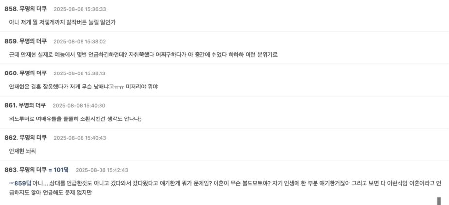 Screenshot 2025-08-08 at 8.39.20 PM